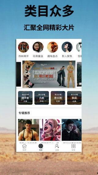 免费精品国产视频,免费精品佳作盘点