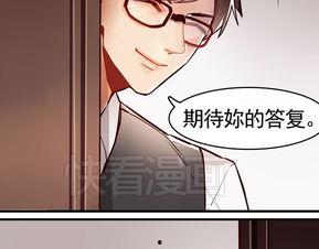 女总裁漫画,从漫画中看职场女性的崛起与蜕变