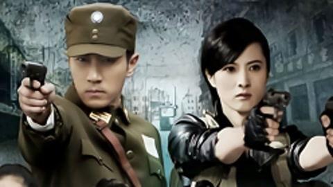 枪口电视剧免费观看,免费观看，热血激战，揭秘抗战风云！